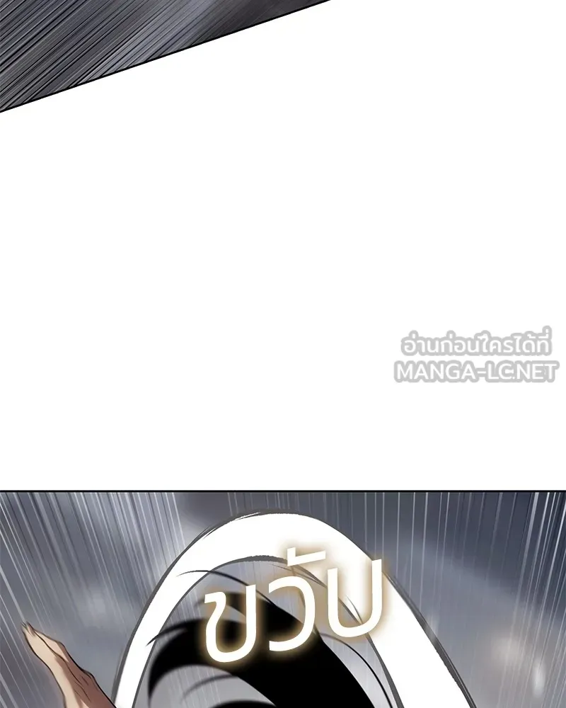 หน้า 144
