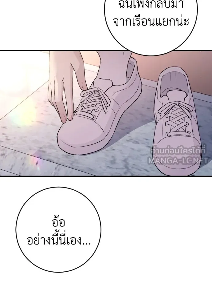 หน้า 96
