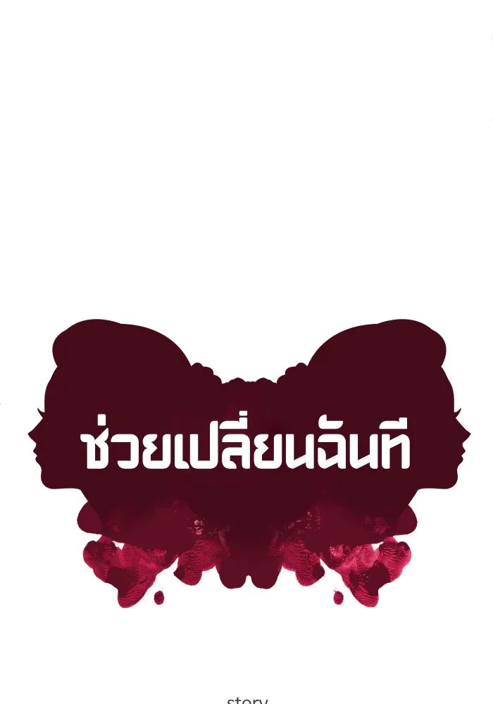 หน้า 145