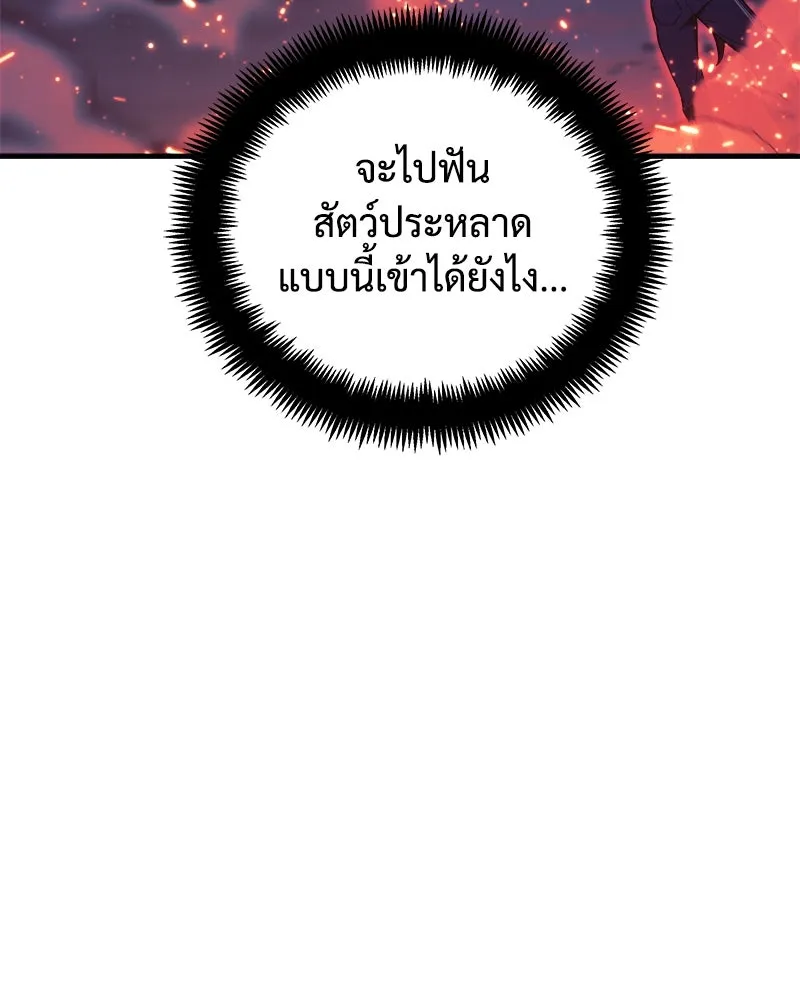 หน้า 164