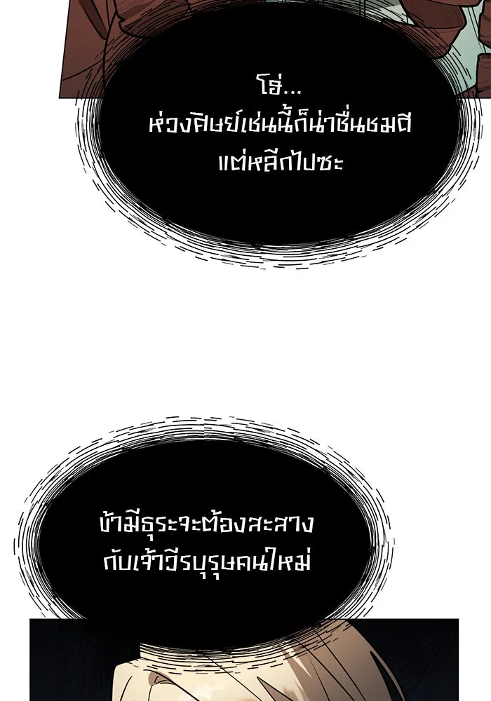 หน้า 80