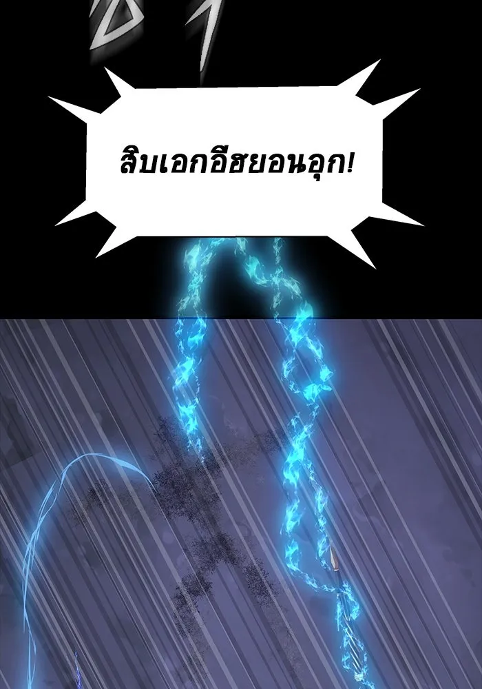 หน้า 127