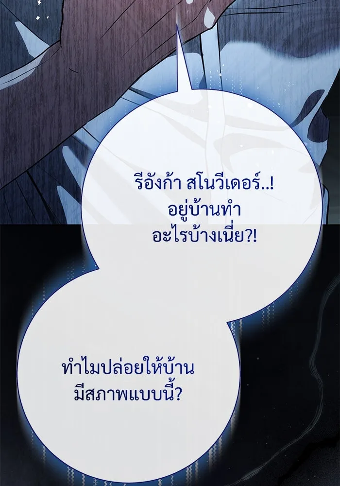 หน้า 95