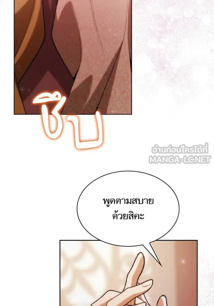 หน้า 151