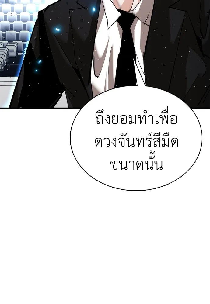 หน้า 143