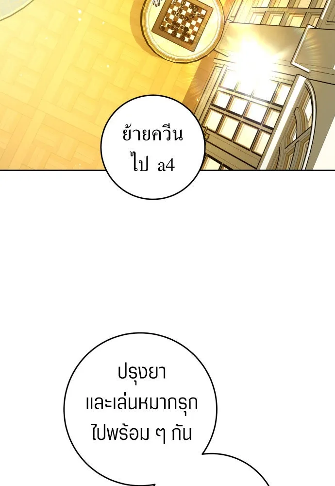 หน้า 86
