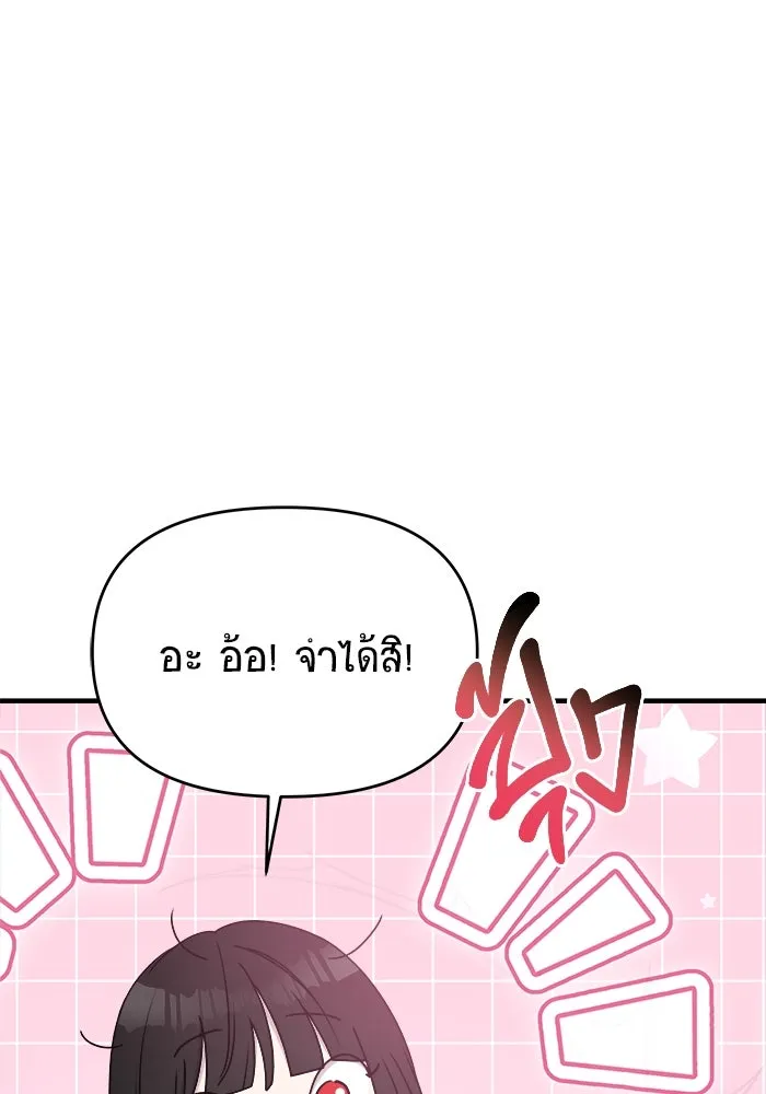 หน้า 97