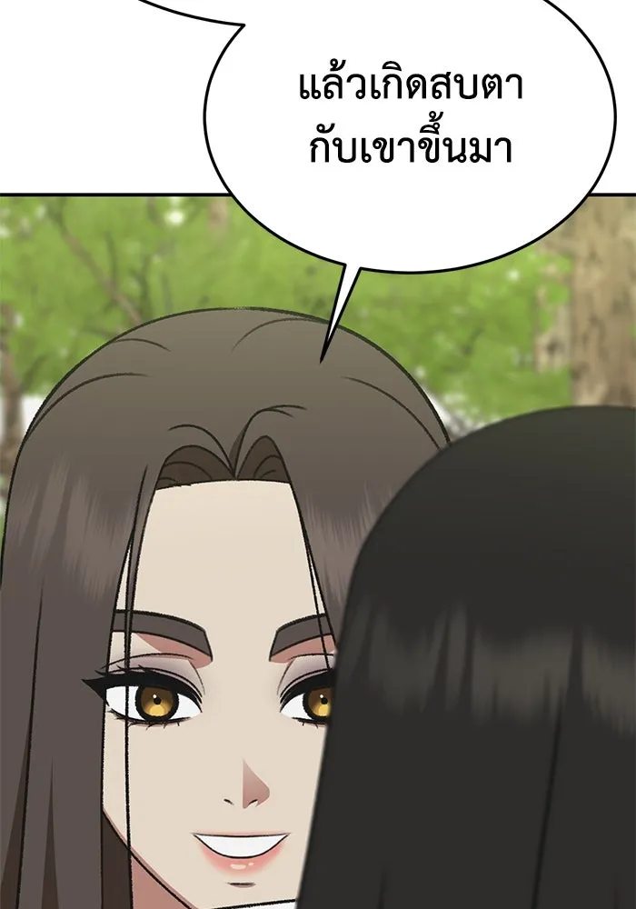 หน้า 140