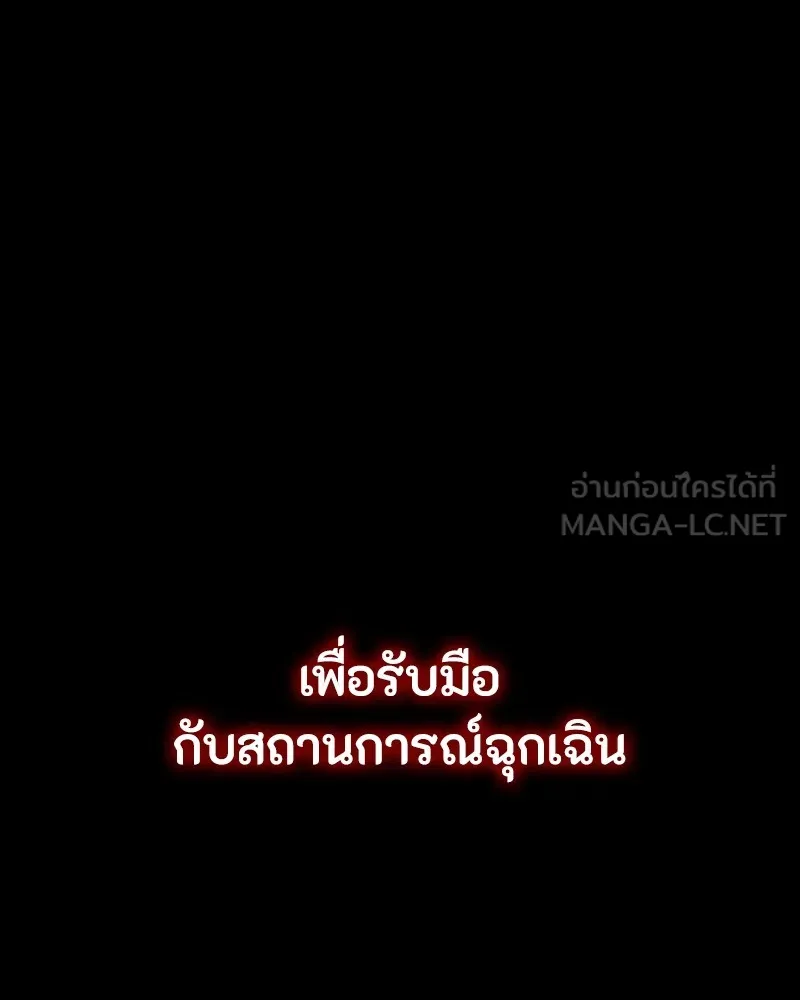 หน้า 111