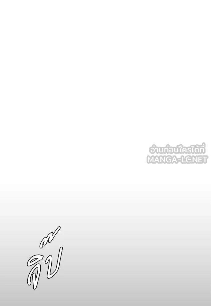 หน้า 105