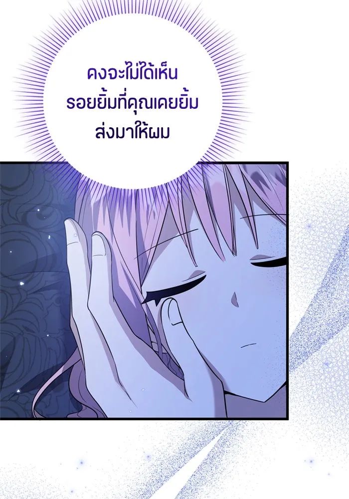 หน้า 146