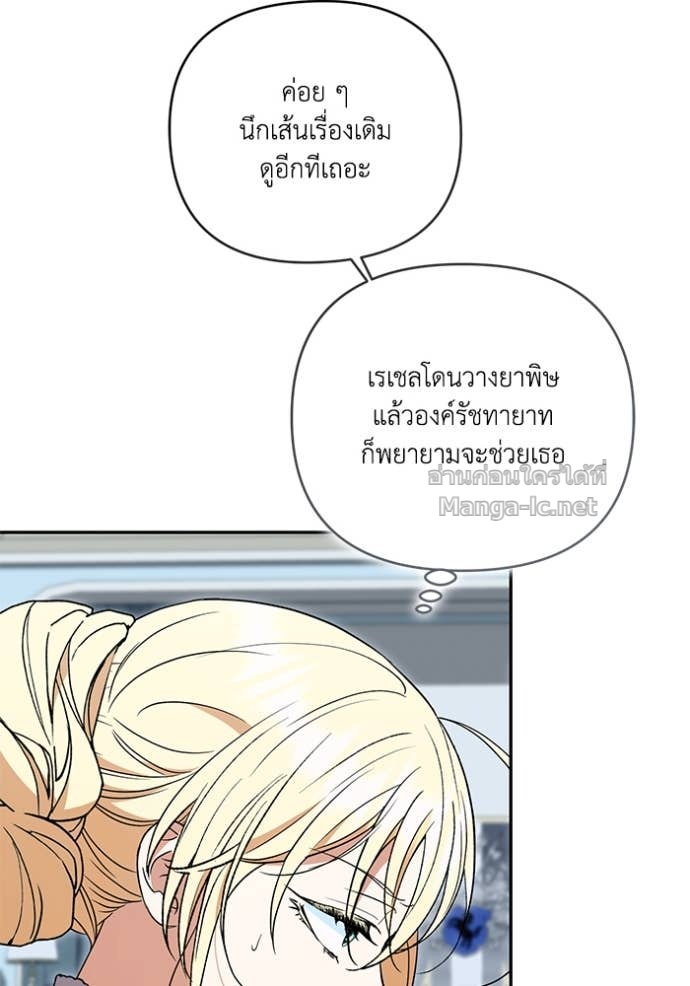 หน้า 114