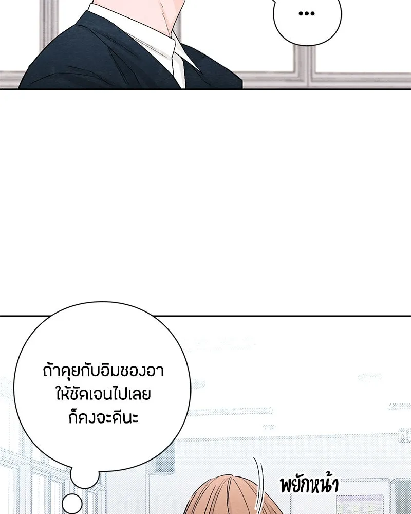 หน้า 94