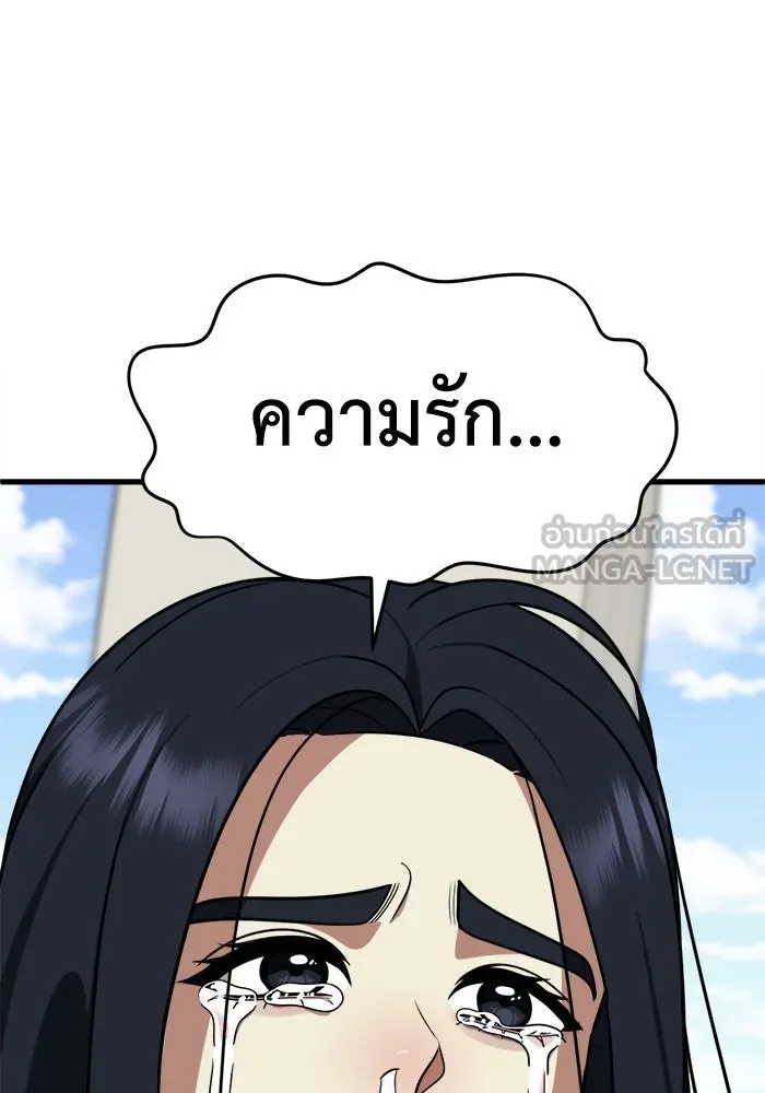 หน้า 90