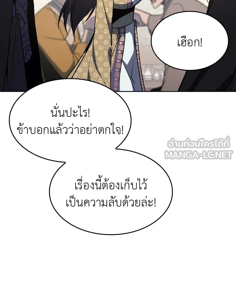หน้า 102