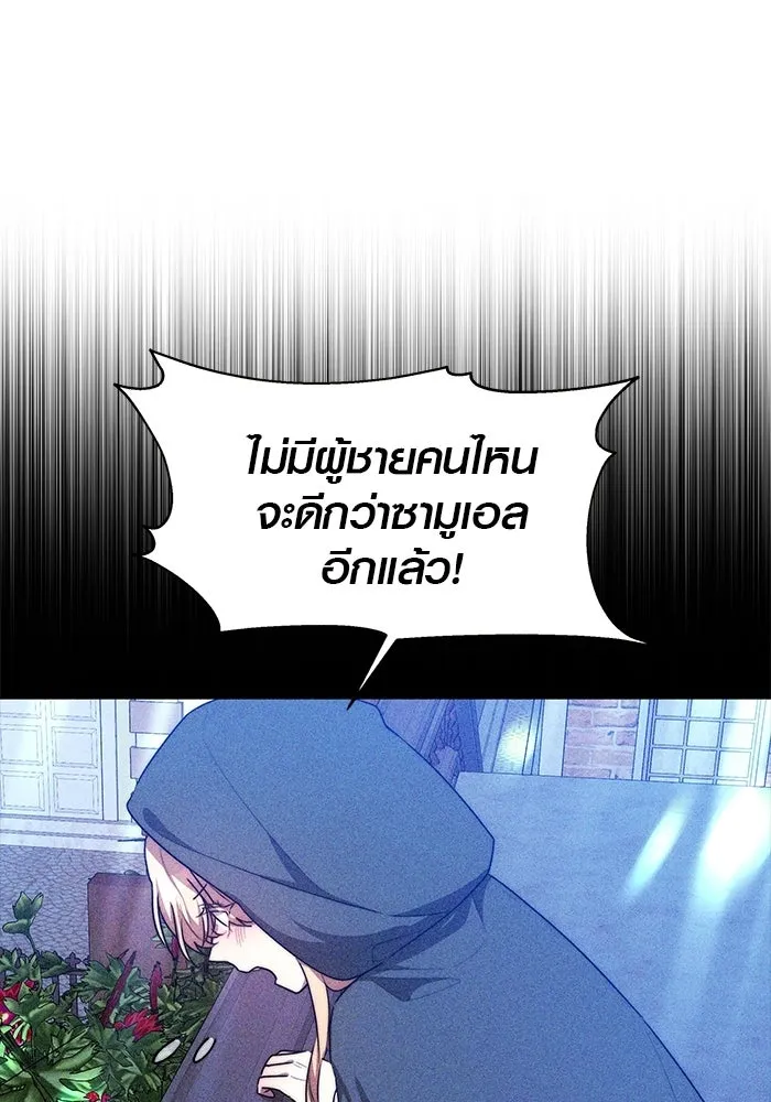 หน้า 80