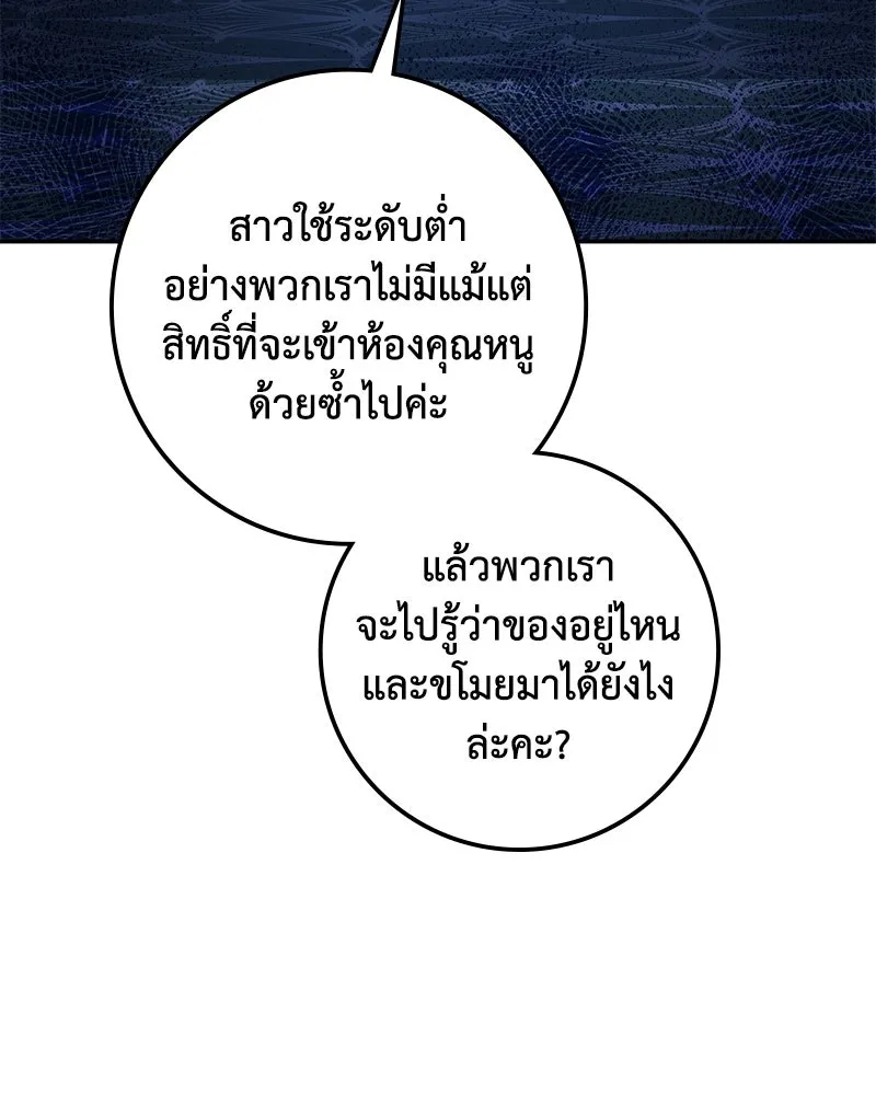 หน้า 116
