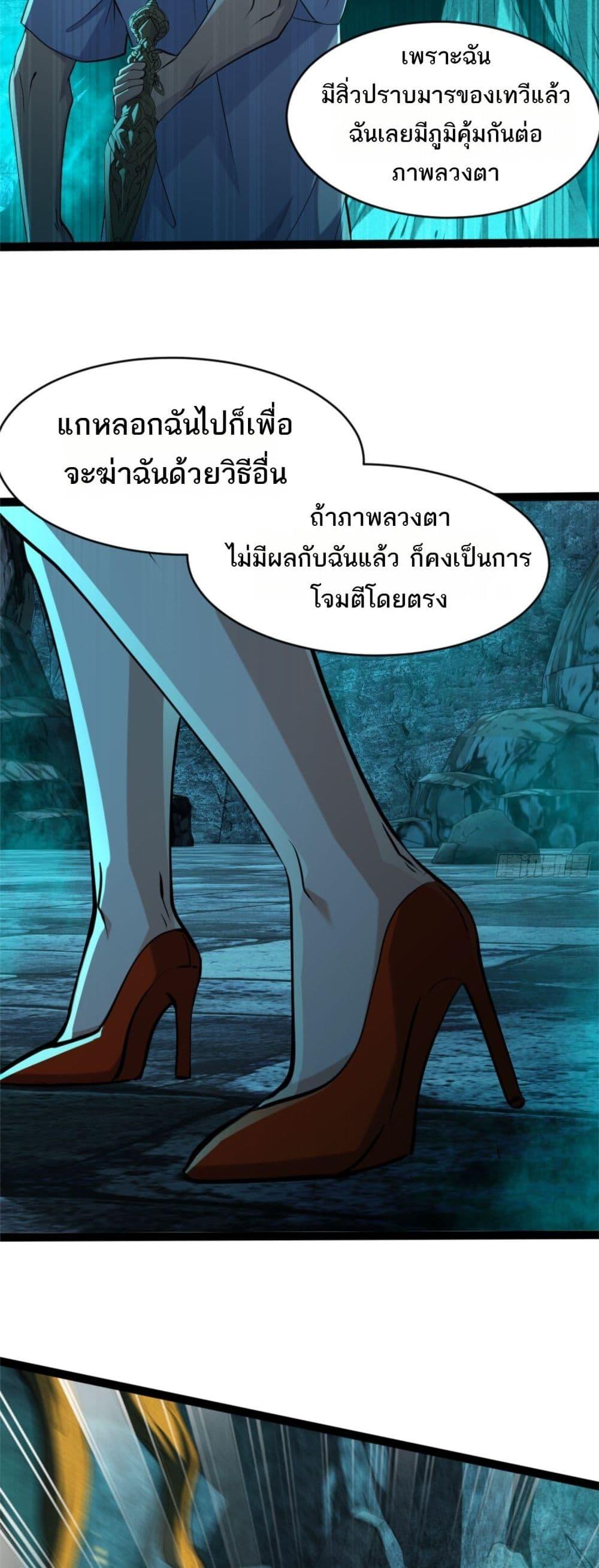 หน้า 34
