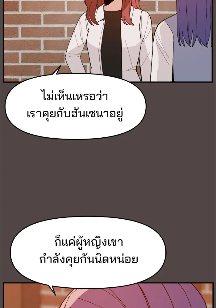 หน้า 98