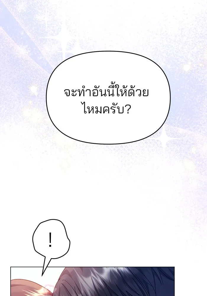 หน้า 101