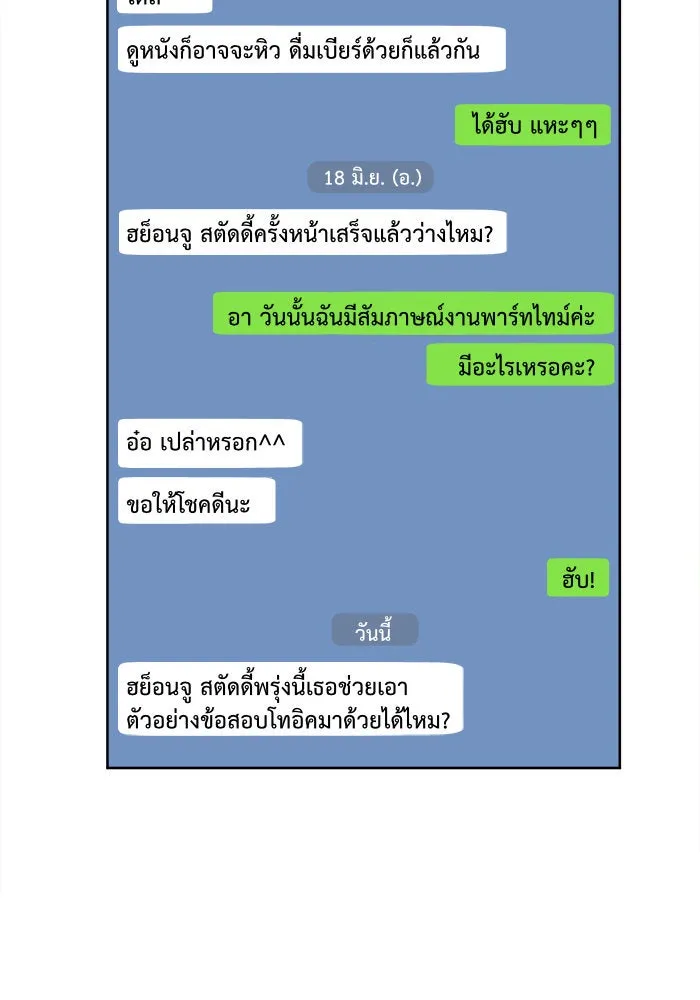 หน้า 98