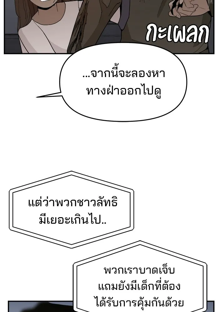 หน้า 100