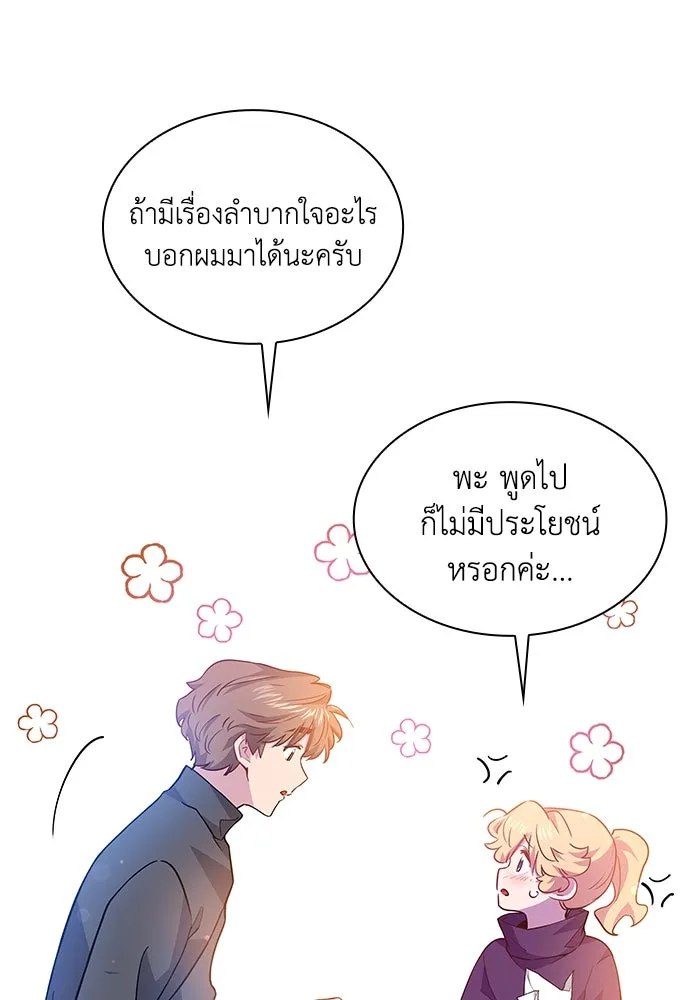 หน้า 88