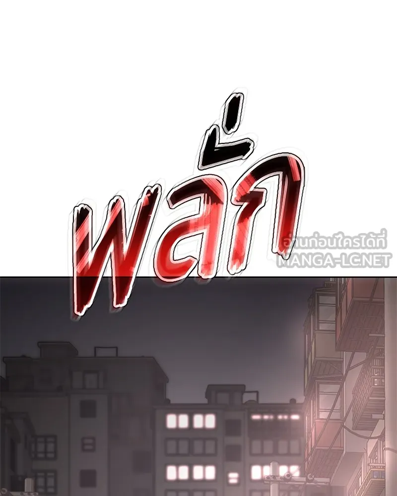 หน้า 117