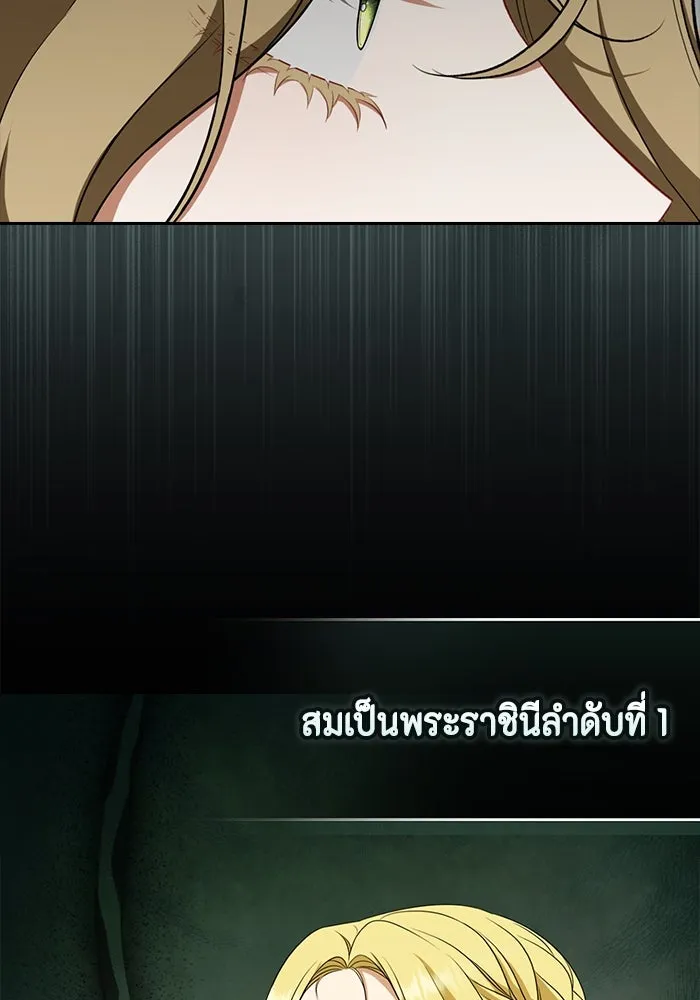 หน้า 77