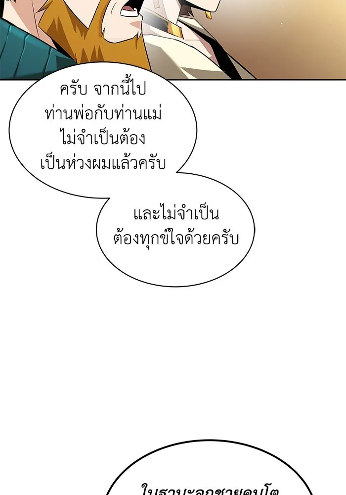 หน้า 88