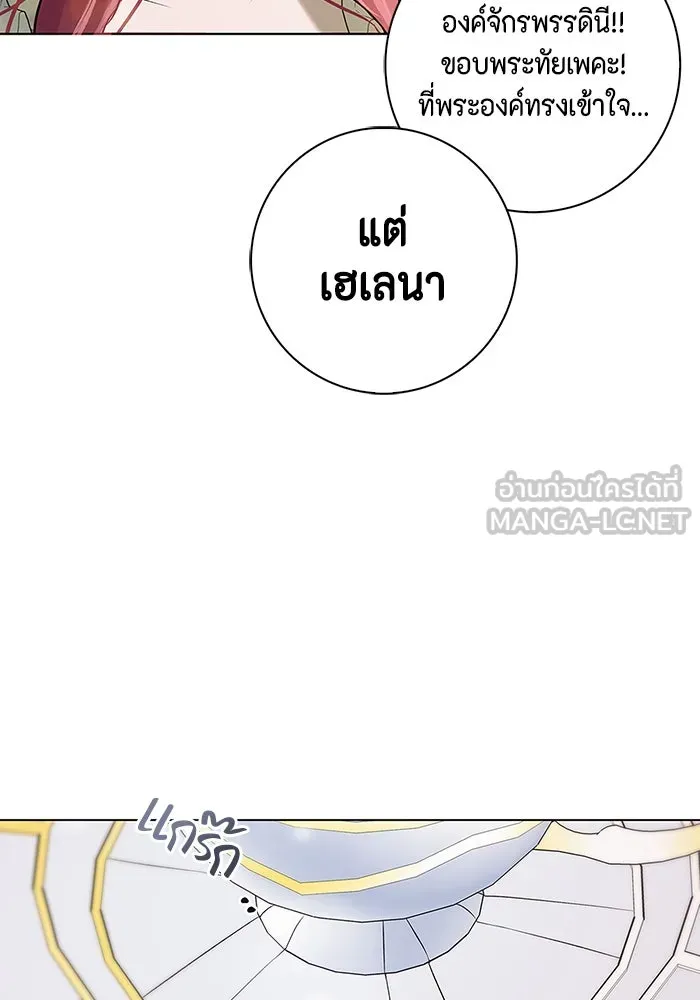 หน้า 123