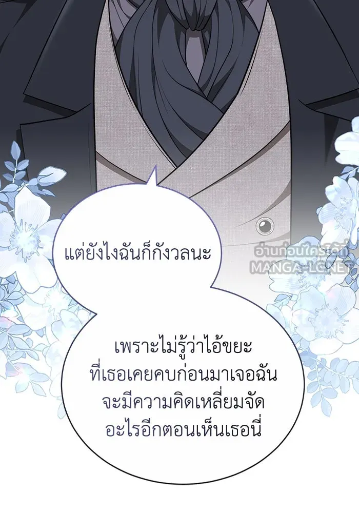 หน้า 84