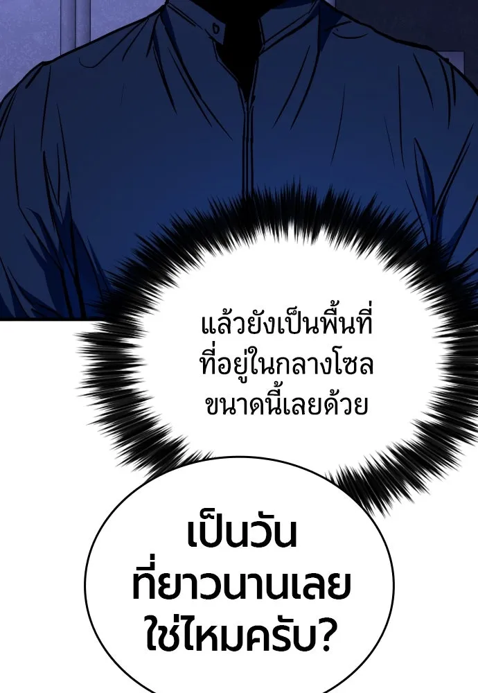 หน้า 166