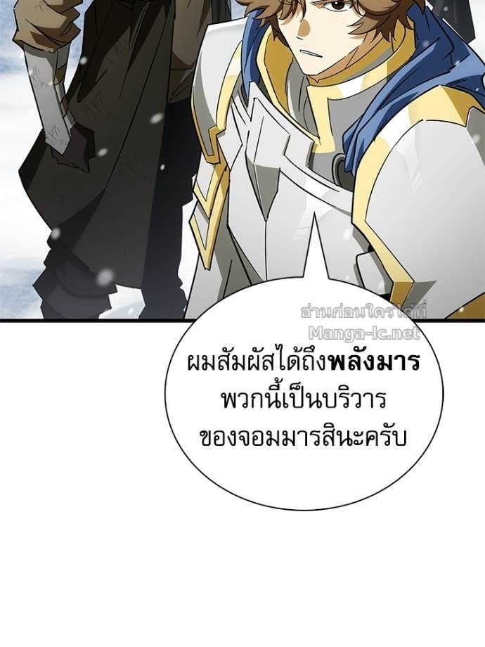 หน้า 178
