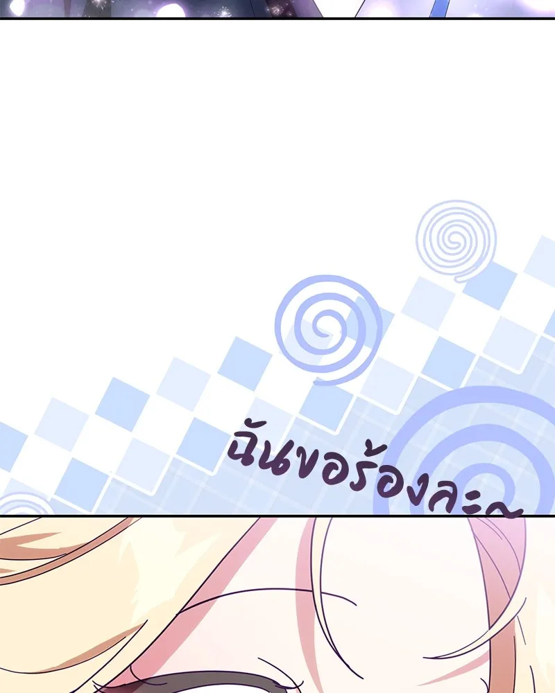 หน้า 124