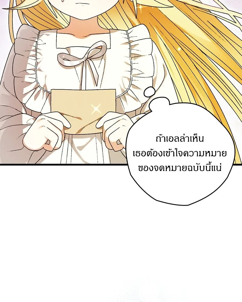 หน้า 119