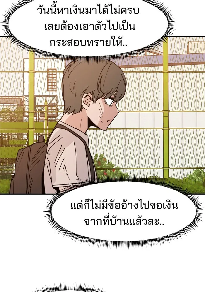 หน้า 143