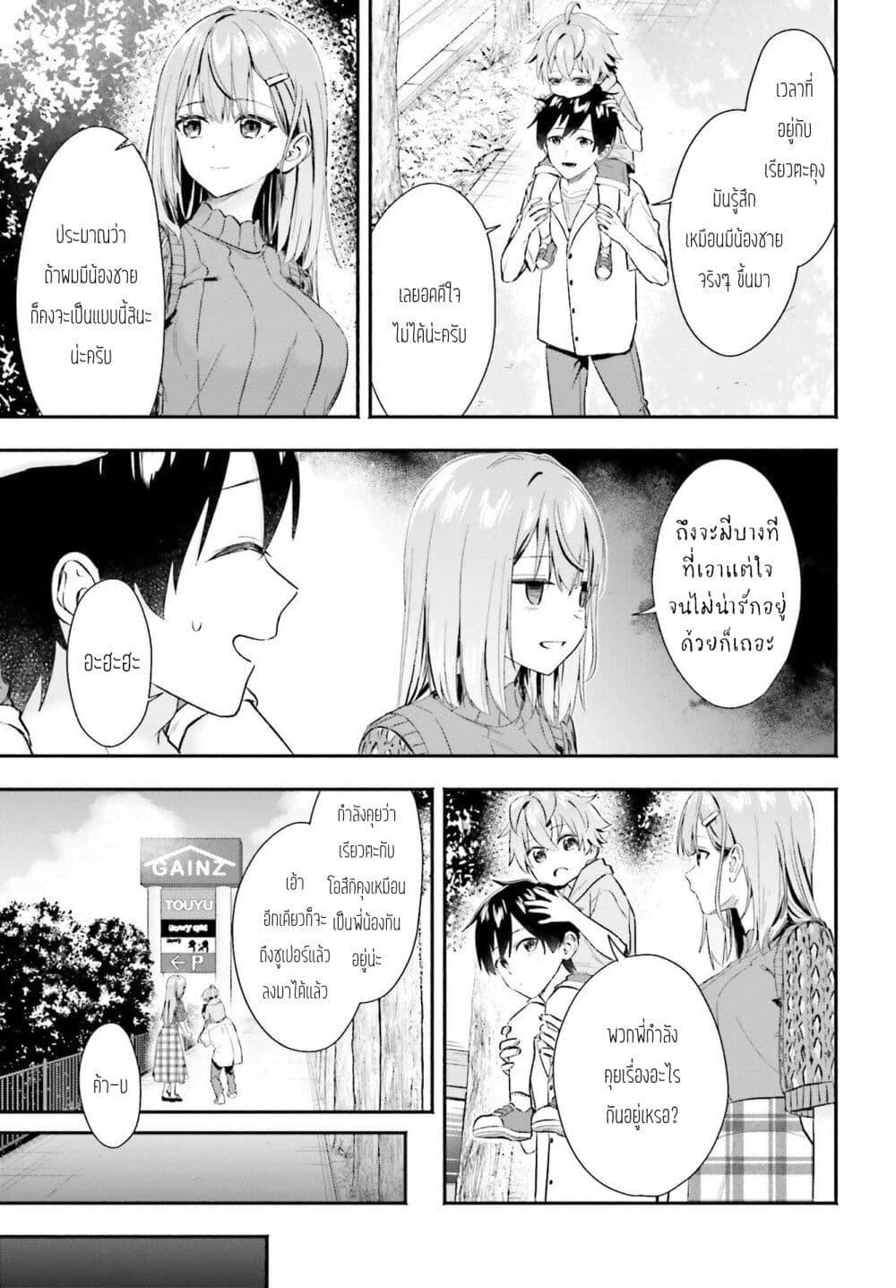 หน้า 3