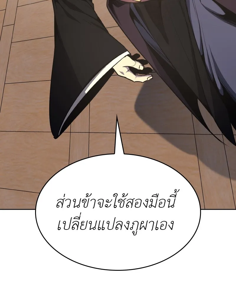 หน้า 208