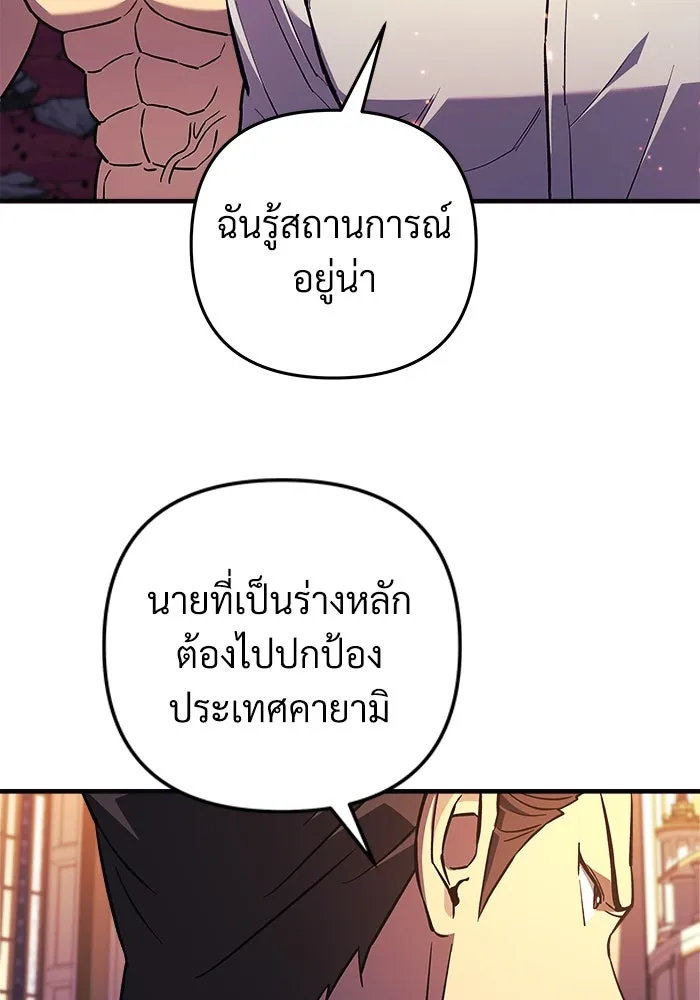หน้า 101