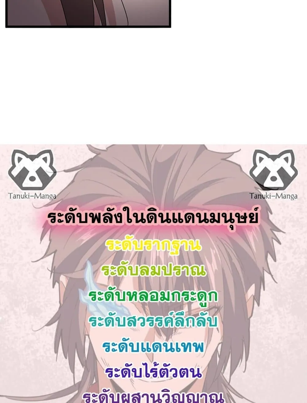 หน้า 58