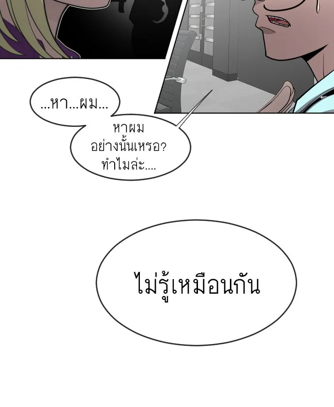 หน้า 107