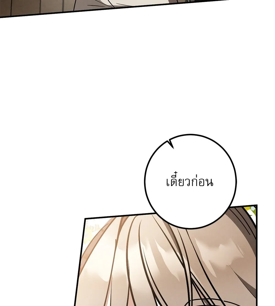 หน้า 112