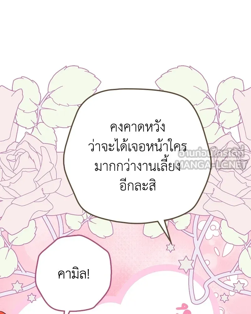 หน้า 93