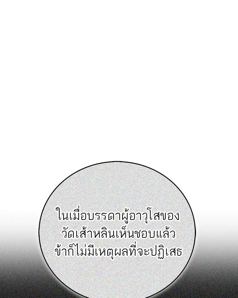 หน้า 176
