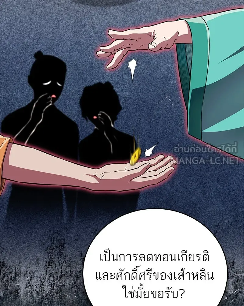 หน้า 96