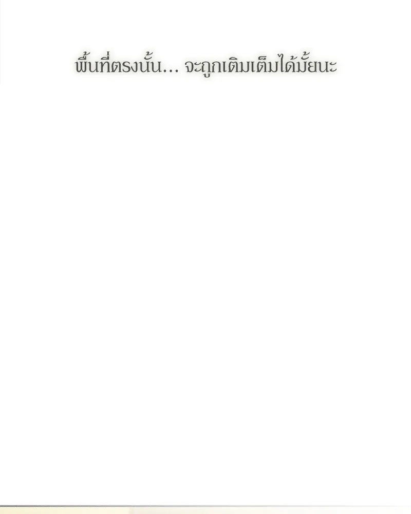 หน้า 103