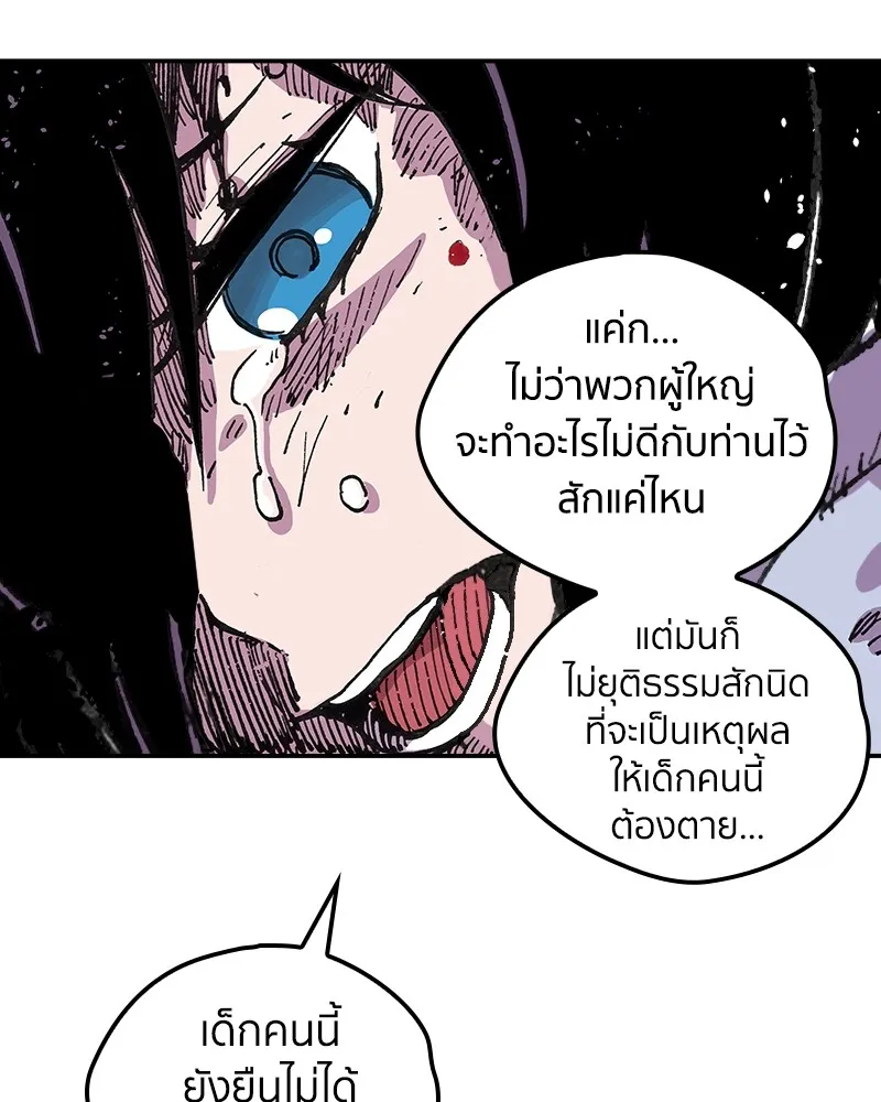 หน้า 67