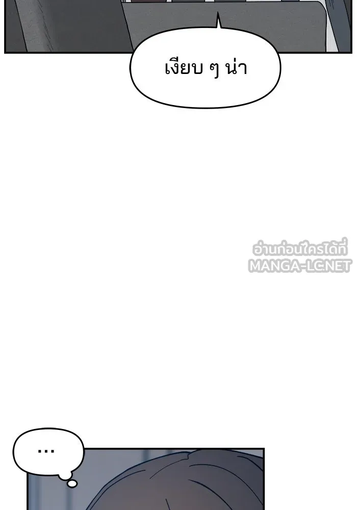 หน้า 105