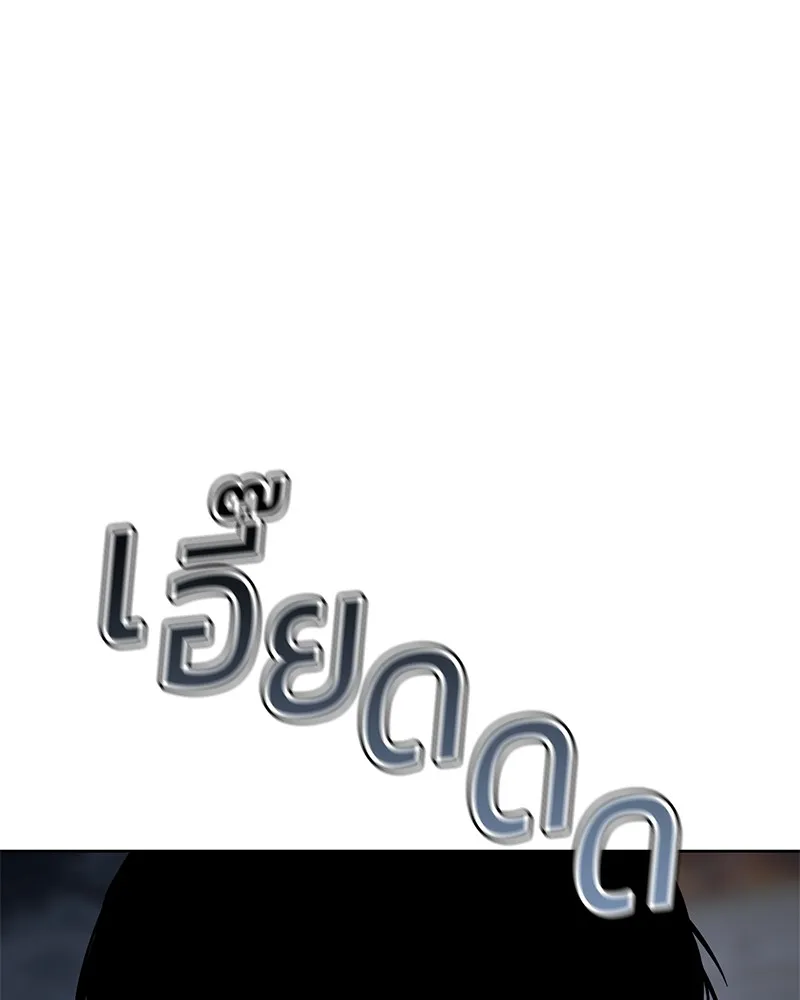 หน้า 83